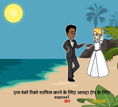 if meaning in hindi 2