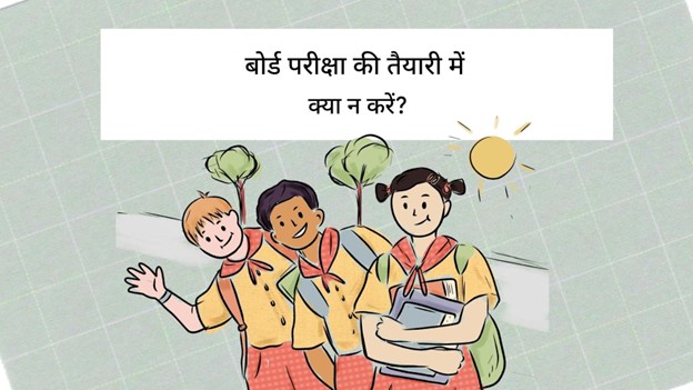 if meaning in hindi 3