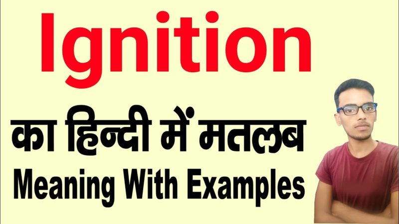 ignition meaning in hindi - Hình 3