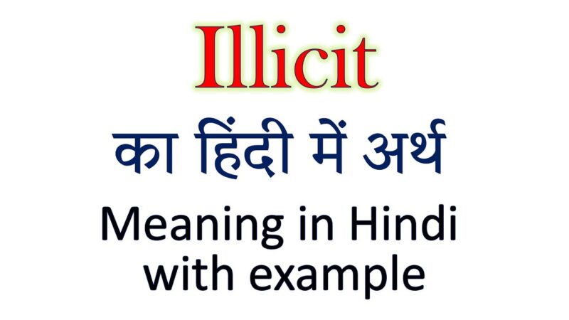 illicit meaning in hindi - Hình 2