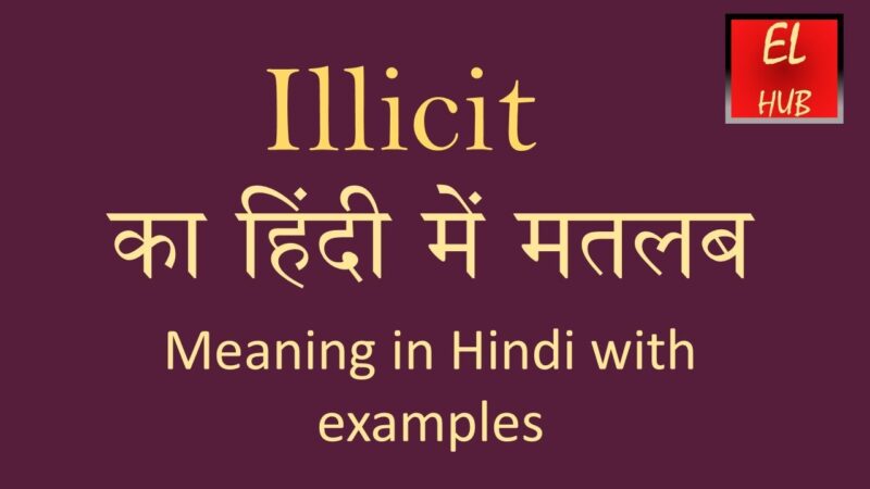 illicit meaning in hindi - Hình 4