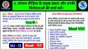 illustration meaning in hindi 4