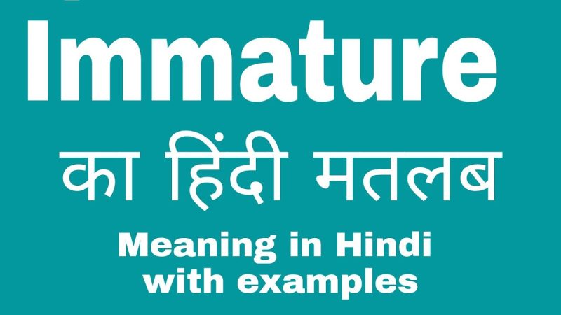 immature meaning in hindi - Hình 5
