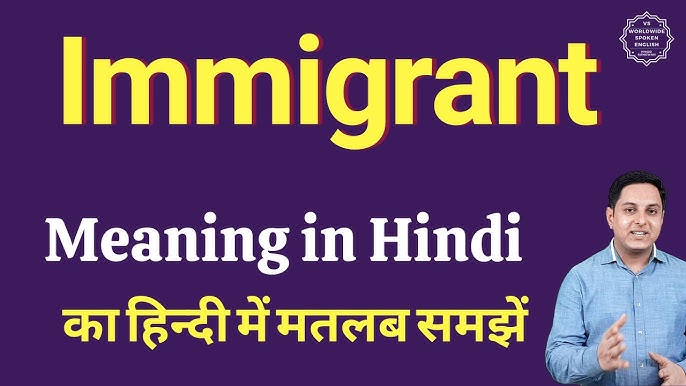 immediate meaning in hindi - Hình 4