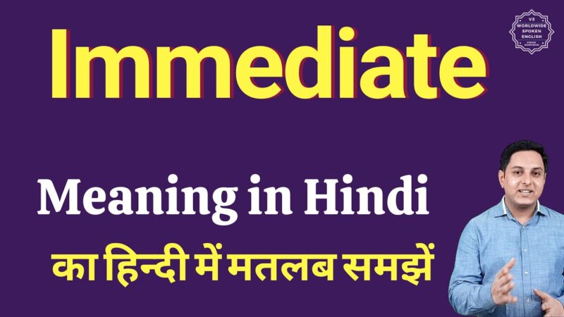 immediate meaning in hindi - Hình 1
