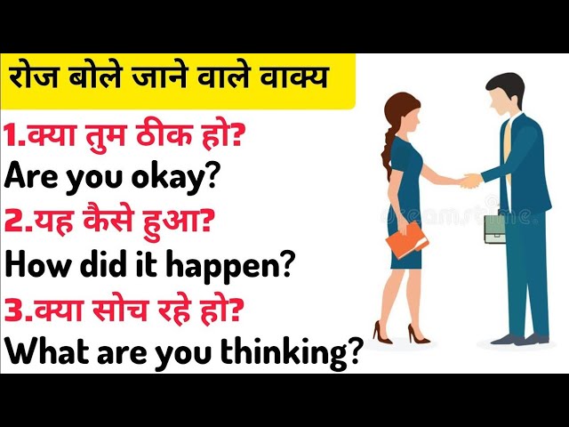 immense meaning in hindi 1
