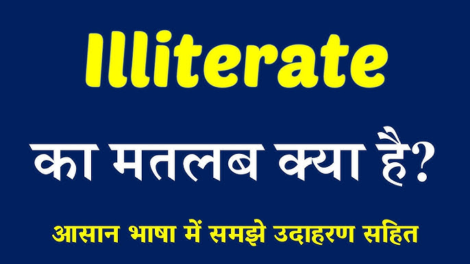 इम्यूनिटी (Immunity) क्या है?  प्रतिरक्षा का अर्थ, कार्य और शरीर के लिए यह क्यों आवश्यक है।