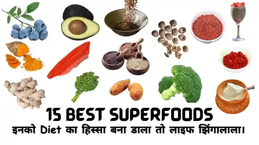 इम्यूनिटी को मजबूत करने के उपाय  आहार, व्यायाम, जीवनशैली में बदलाव और अन्य प्राकृतिक तरीके जो प्रतिरक्षा प्रणाली को बढ़ावा देने में मदद करते हैं।