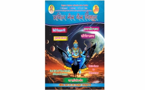 प्रभाव का हिंदी में अर्थ: एक व्यापक अवलोकन (Hindi mein prabhav ka arth: Ek vyapak avalokan)