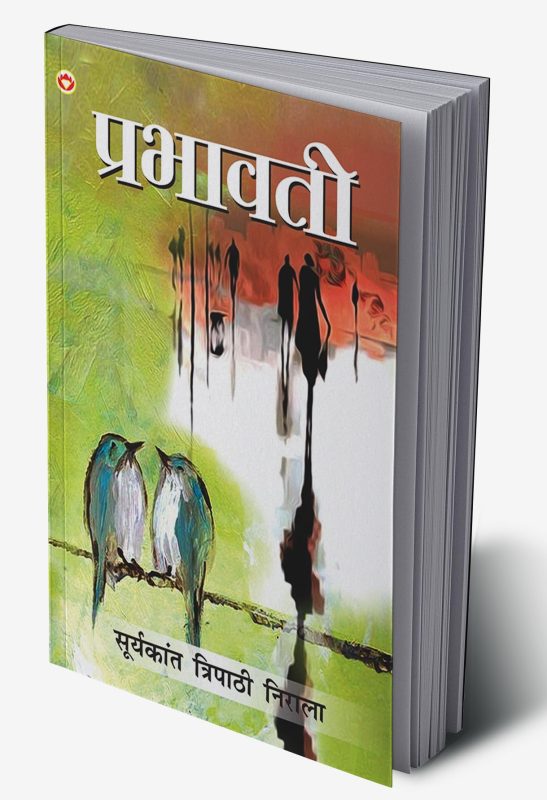 प्रभाव का साहित्यिक और कलात्मक प्रतिनिधित्व (Prabhav ka sahityik aur kalatmak pratinitva)