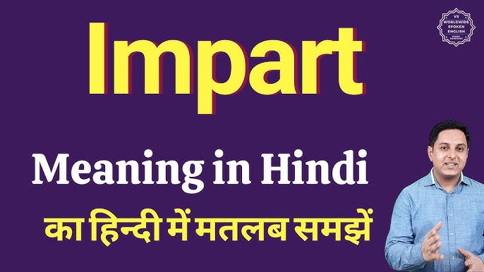 impart meaning in hindi - Hình 3