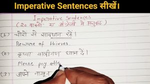 Imperative Sentence in Hindi : Definition, Types and Examples