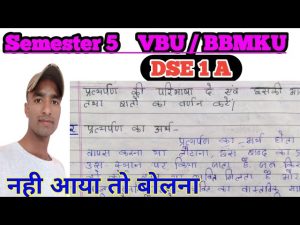 impersonation meaning in hindi 1