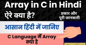 implement meaning in hindi 2