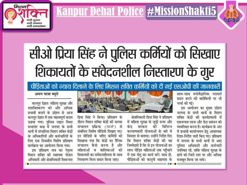 कार्यान्वयन प्रक्रिया में शामिल कदम (कार्यान्वयन प्रक्रिया में शामिल कदम)
