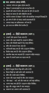 importance meaning in hindi 3