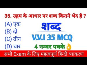 important meaning in hindi 1