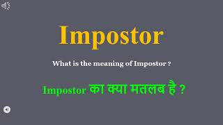 इम्पेस्टर (Imposter) का हिंदी में अर्थ क्या है?