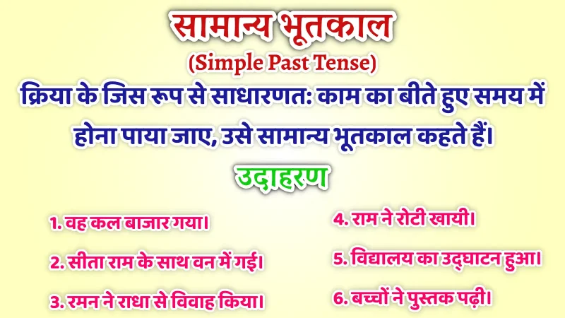 in meaning in hindi 4