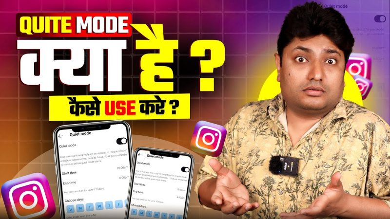 in quiet mode meaning in hindi 1