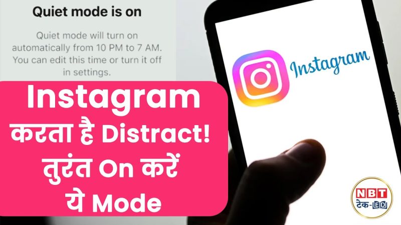 in quiet mode meaning in hindi 6