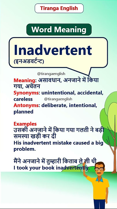 inadvertently meaning in hindi - Hình 4