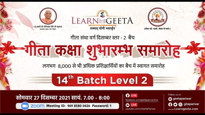 उद्घाटन समारोह: प्रकार, आयोजन और सफलता की युक्तियाँ (Udghatan Samaroh: Prakar, Aayojan aur Safalta ki Yuktiyan)
