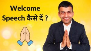 inauguration meaning in hindi 3