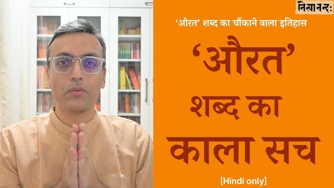 उद्घाटन और शिलान्यास: अंतर, महत्व और प्रक्रिया (Udghatan aur Shilanyas: Antar, Mahatva aur Prakriya)