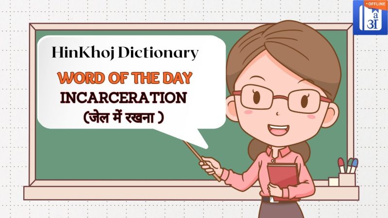 incarceration meaning in hindi - Hình 3