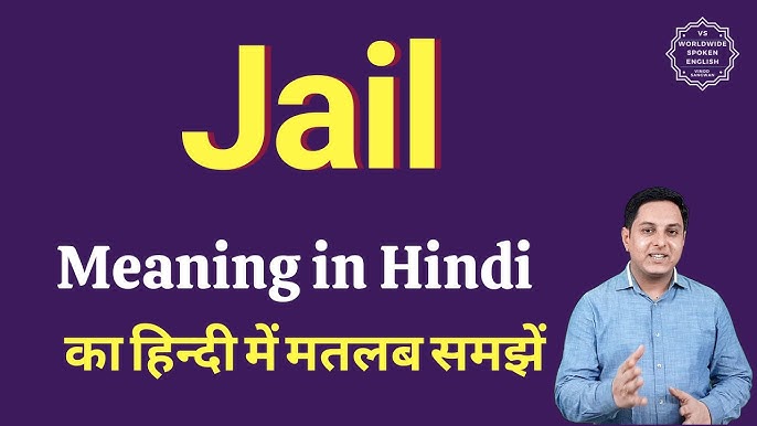 incarceration meaning in hindi - Hình 5