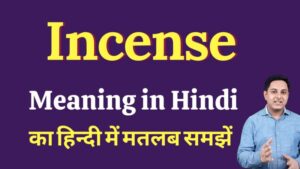 incense meaning in hindi