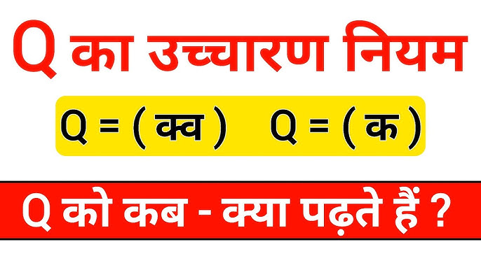 इंसेप्शन और संबंधित शब्द: अनुवाद, पर्यायवाची और विपरीतार्थक