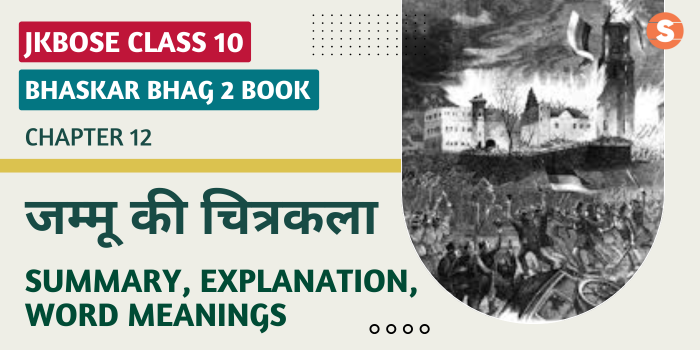 including meaning in hindi 2