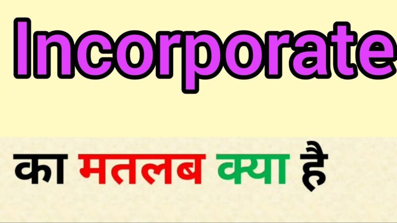 incorporation meaning in hindi - Hình 3