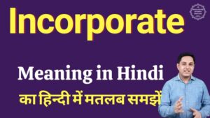 incorporation meaning in hindi