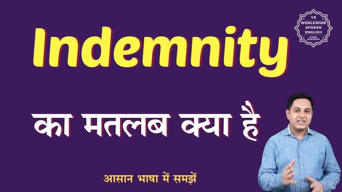 indemnity meaning in hindi - Hình 1