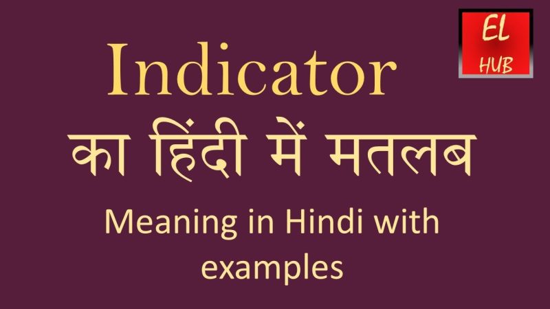 indicator meaning in hindi - Hình 5