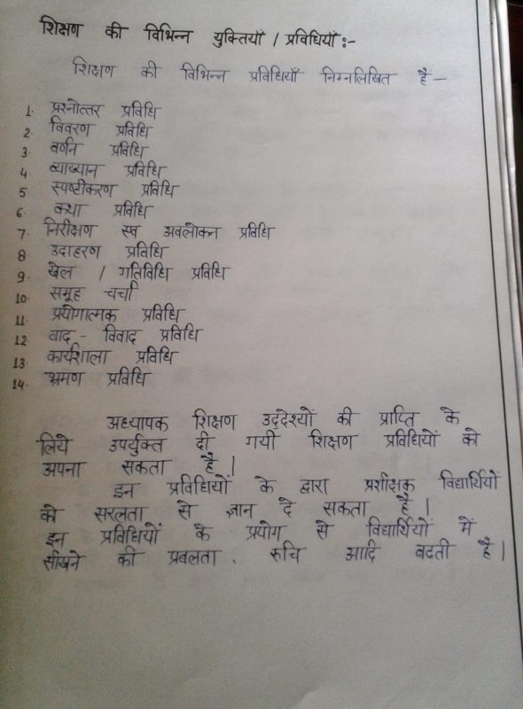 individual meaning in hindi 2
