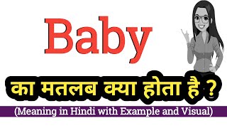 शिशु का हिंदी में अर्थ: गहराई से समझें (Shishu ka Hindi mein Arth: Gehrai se Samjhen)