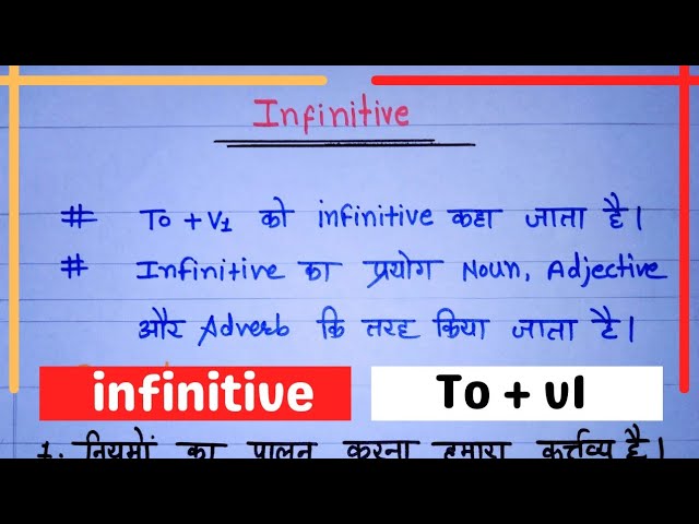 हिंदी में इंफिनिटिव का अर्थ और अनुवाद (Hindi Mein Infinitive Ka Arth Aur Anuvad)