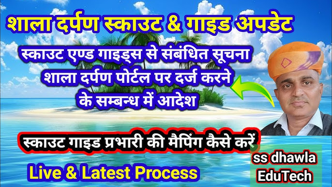 सूचना के स्रोत (सूचना के स्रोत)