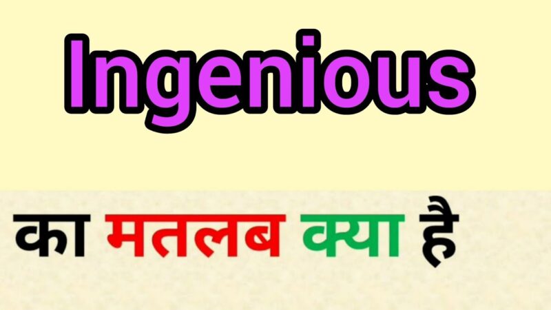 ingenious meaning in hindi - Hình 1