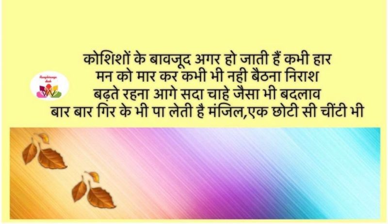 पहल के विभिन्न संदर्भ: अर्थ और उपयोग (Pahal ke vibhinn sandarbh: Arth aur upayog)