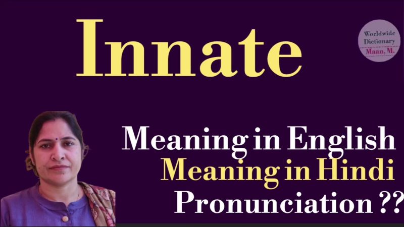 Innate का हिंदी में अर्थ क्या है?