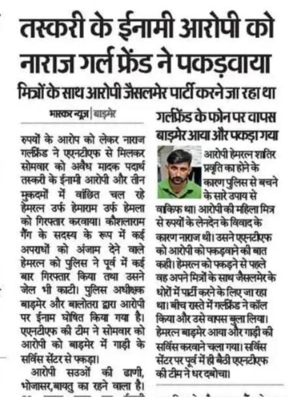 मासूम शब्द का प्रयोग कब और कहाँ किया जाता है?  संदर्भ और उदाहरण