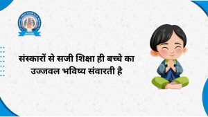 innocent meaning in hindi 3