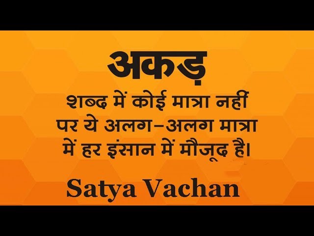 insane meaning in hindi 1