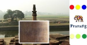 inscription meaning in hindi 2