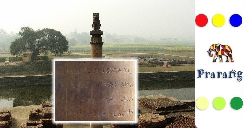 विभिन्न प्रकार के शिलालेख और उनके हिंदी अर्थ: पत्थर, धातु, मिट्टी के बर्तन और अन्य
